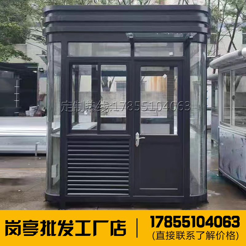 金属雕花板岗亭i保安亭小区成品门卫室停车场收费景区幼儿园治安