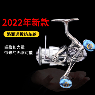 双摇臂防海水泰伊克斯r微物浅线杯路亚微物滑漂远投纺车轮