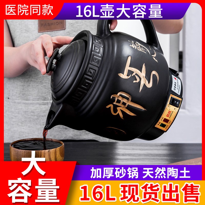 8L10L12L14L16L18L20L升煎药壶大容量大号中药砂锅电熬药煲煮药罐