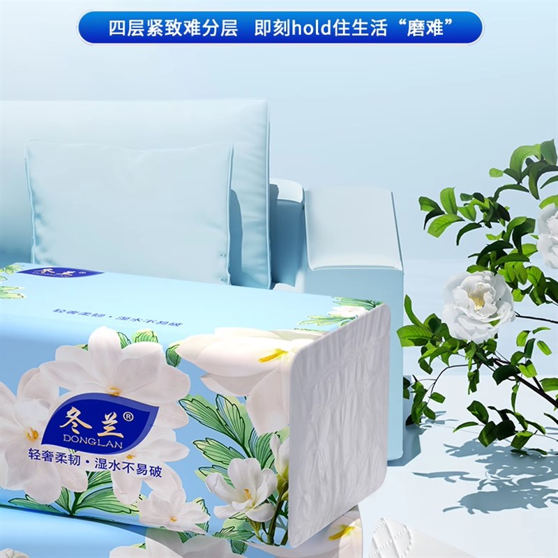 500张抽纸家用实惠装纸巾纸抽整箱卫生纸厨房擦手纸面巾纸3元3件