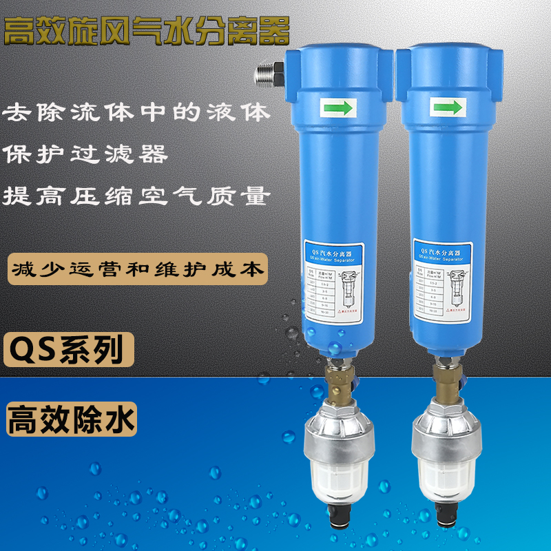 半透明迷你型自动小杯排浮球v式AD20-A空压机空气过滤器排水阀