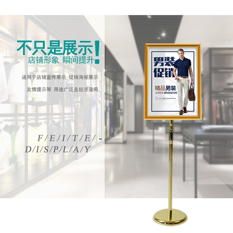 不锈钢a3立牌i指示牌A4立式升降广告牌酒店导向牌水牌展示牌