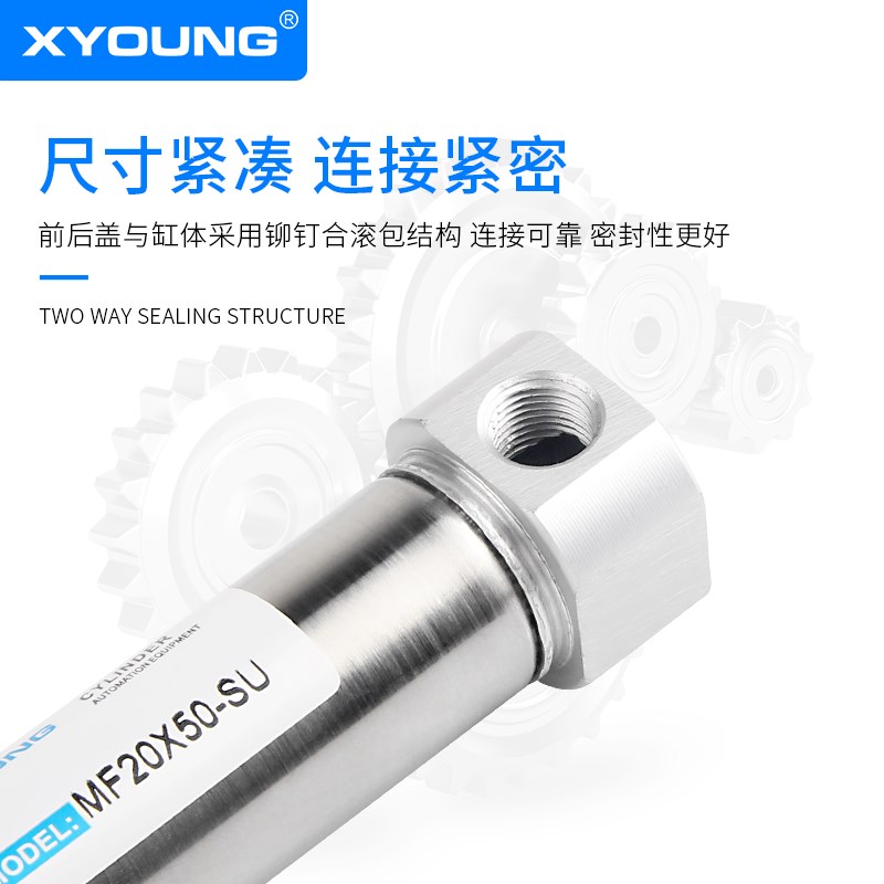 MF32X50-SU平尾不锈钢迷你t气缸MF32X75-SU带磁迷你气缸MF32X100S