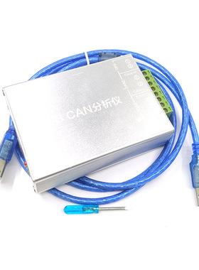 usbcan分析仪usbcan-2e-u转pcan接口usbcan2eu铝合金周立功扩展器