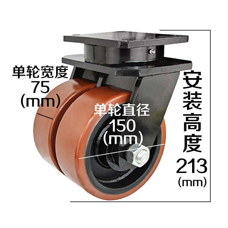 6寸脚轮超重载钢芯PU双轮t结构万向轮工业重型设备轮单个可承载3