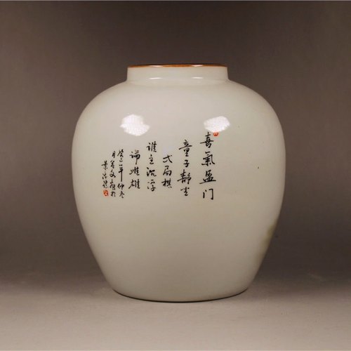 清光绪粉彩喜气盈门瓷罐 仿古 紫边坛古O玩瓷器家居展柜摆件