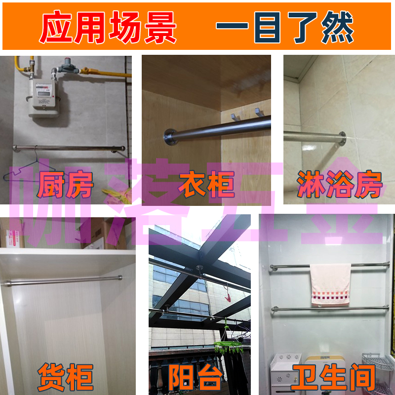 加厚高脚不锈钢圆管毛巾座法兰座窗帘挂衣杆管座衣架通管衣柜托架