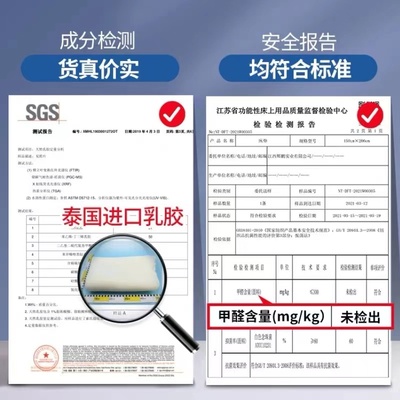 定制乳胶儿童60cm床垫定做尺寸70x80x90x140x150x160x180x190x200