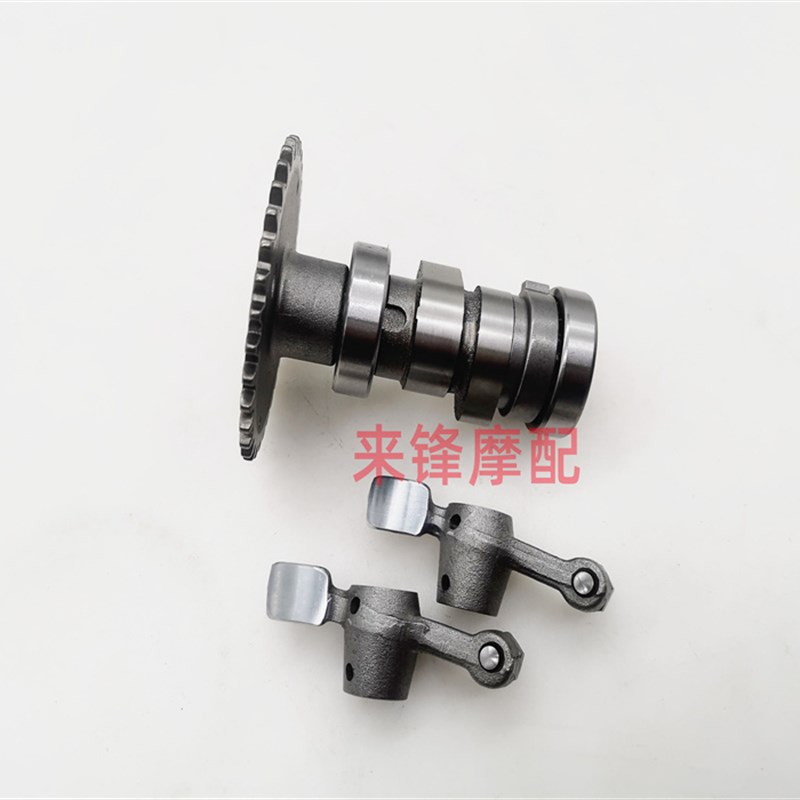 适用于WH125T-3-3A-5-5A/5C-6佳颖喜俊O喜致酷影凸轮轴改装摇臂架