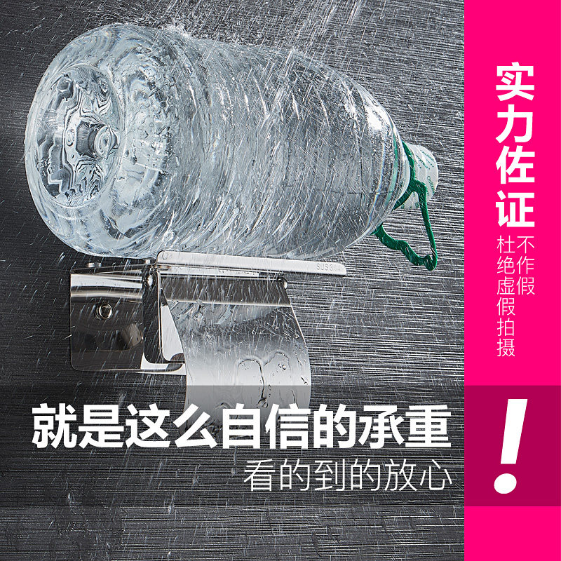 免打孔卷纸架304不锈钢厕所放纸架手机厕纸架卫生间纸巾盒纸巾架