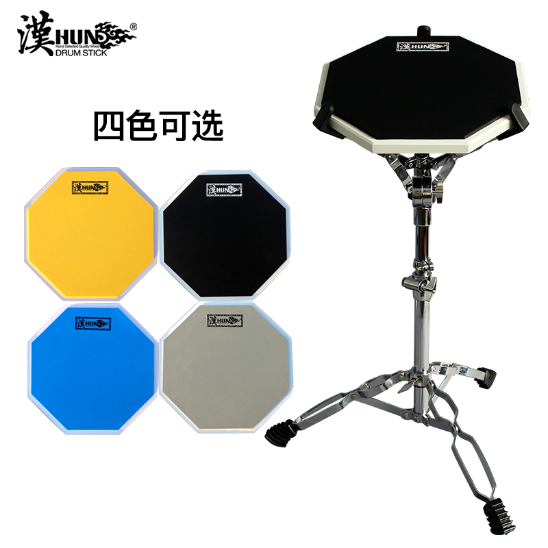升级军鼓支架HUN汉p牌12寸哑鼓套装打击板静音哑鼓垫架子鼓练习垫
