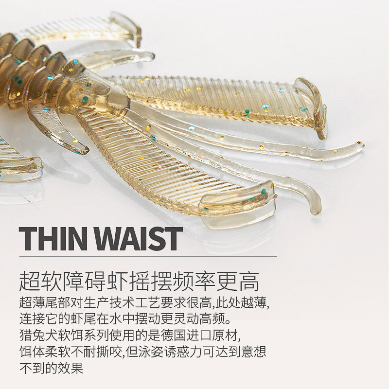 路亚黑坑软饵浮水虾假饵障碍虾型软虫钓鲈鱼鳜鱼倒钓铅头钩内德虾