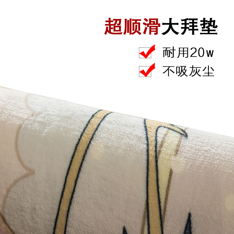 四季款加厚超顺滑大拜垫磕大头拜垫拜E佛垫拜忏垫108大礼拜垫家用