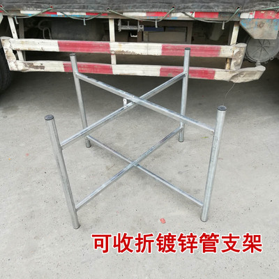实木大圆桌架可折叠镀锌管桌腿支架桌脚I餐桌可折叠衣架桌架桌架