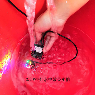 2.5瓦7W盆景植物陶瓷鱼缸假山流水喷泉水景抽水潜水泵流水配件