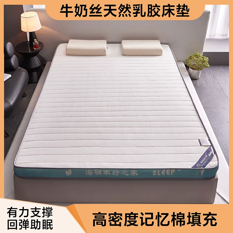 榻榻米床垫定制尺寸乳胶记忆w棉床垫软垫家用卧室宿舍学生单人租