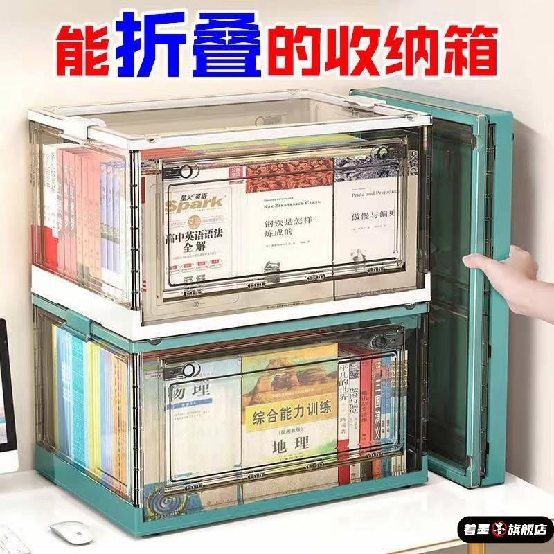 侧开门衣物书籍收纳箱家用户外露营折叠收纳箱透明W特大收纳箱轻