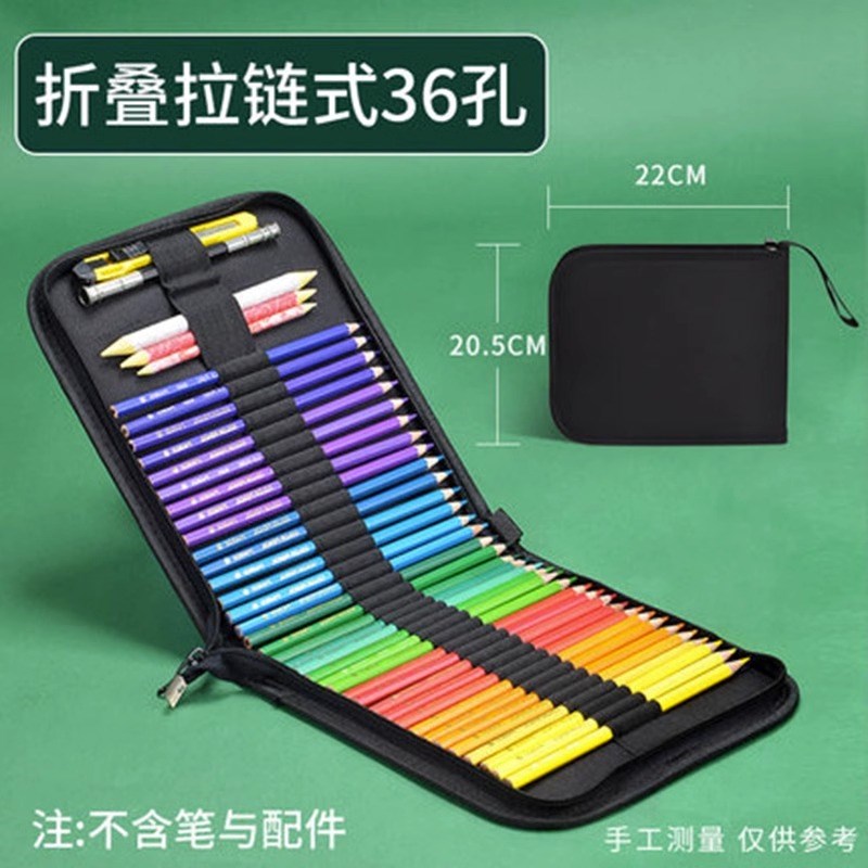 铅笔包美术生素描彩铅笔帘铅笔盒拉链笔袋插笔袋收纳袋马克笔水彩
