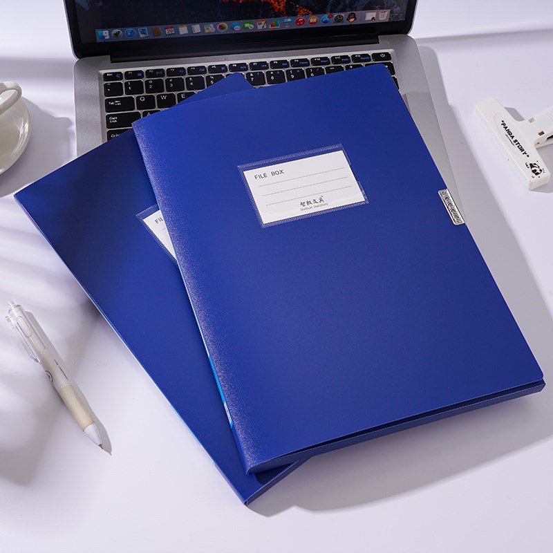 20个档案盒文件资料盒25mm背宽收纳人事会计凭证整理盒国家档案局