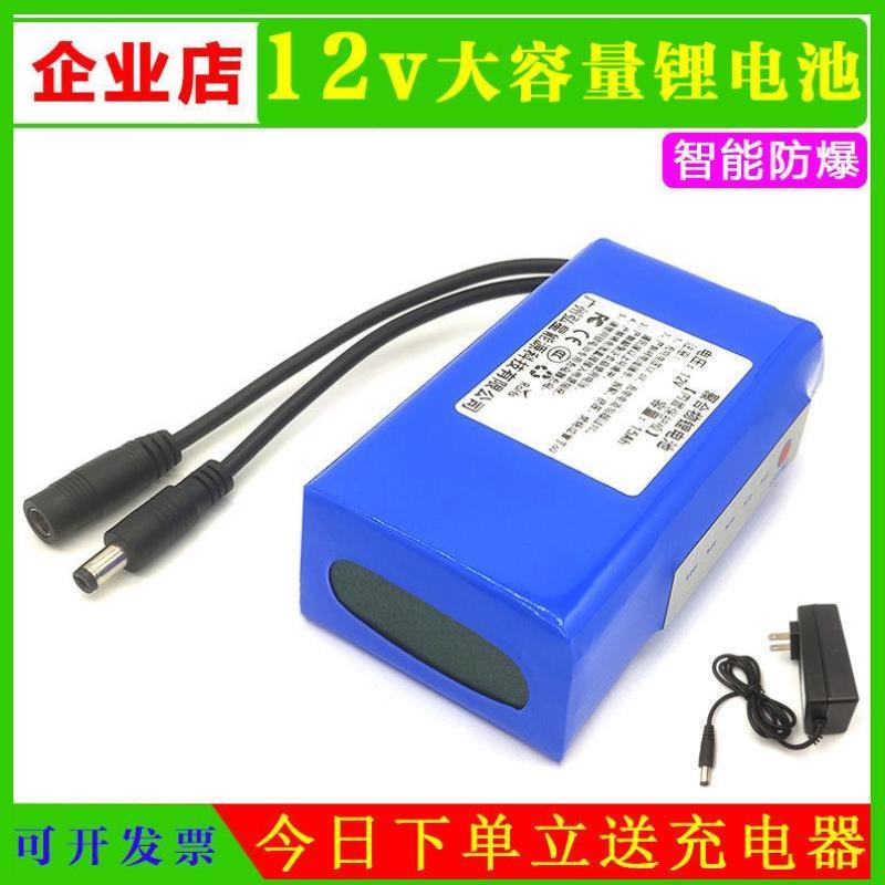 12V充a电锂电池组大容量10000毫安30000mah20安户外防蜂服风扇电