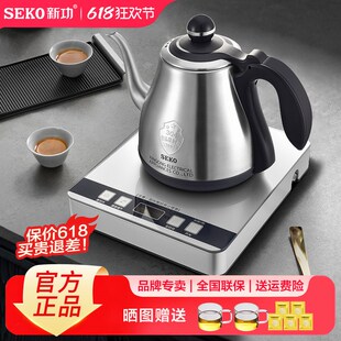 新功智能自动上水电热水壶茶台烧水壶304不锈钢电水壶泡茶家用W29