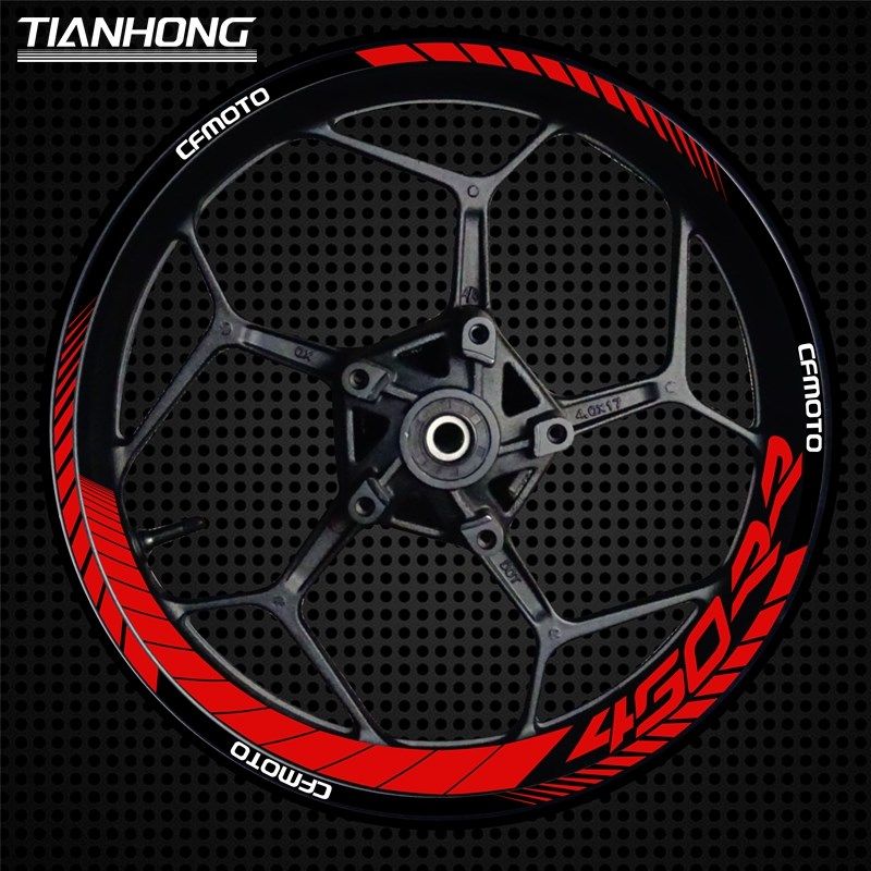 适用于17寸春风450RR赛道版轮毂改装轮圈钢圈反光防水贴花贴,摩托车/装备/配件,贴纸/贴膜,淘宝优惠券,粉丝福利购,淘宝优惠卷