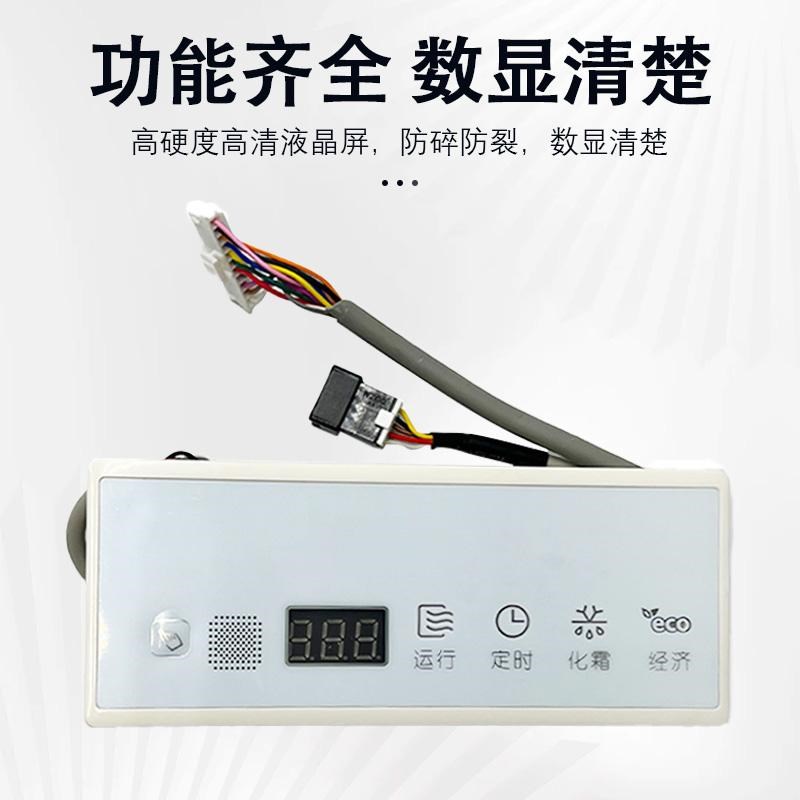 XSH-02A原装中央空调风管机天花机B接收器DIS-B显示板MBQ4-02B