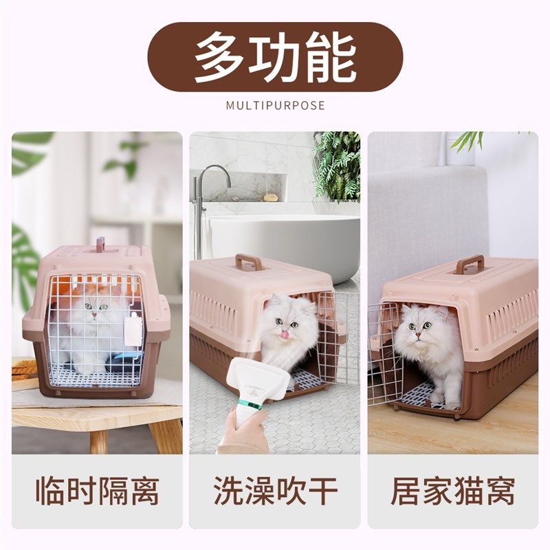 猫咪航空箱猫笼子便携外出宠物托运箱车载狗笼猫笼猫包手提猫箱子,宠物/宠物食品及用品,航空箱,淘宝优惠券,粉丝福利购,淘宝优惠卷