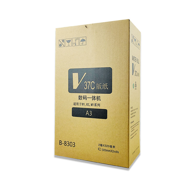 优质RV3650 RV3690 RVA3 RxZ ES 3760C S-4363V A3 版纸蜡纸