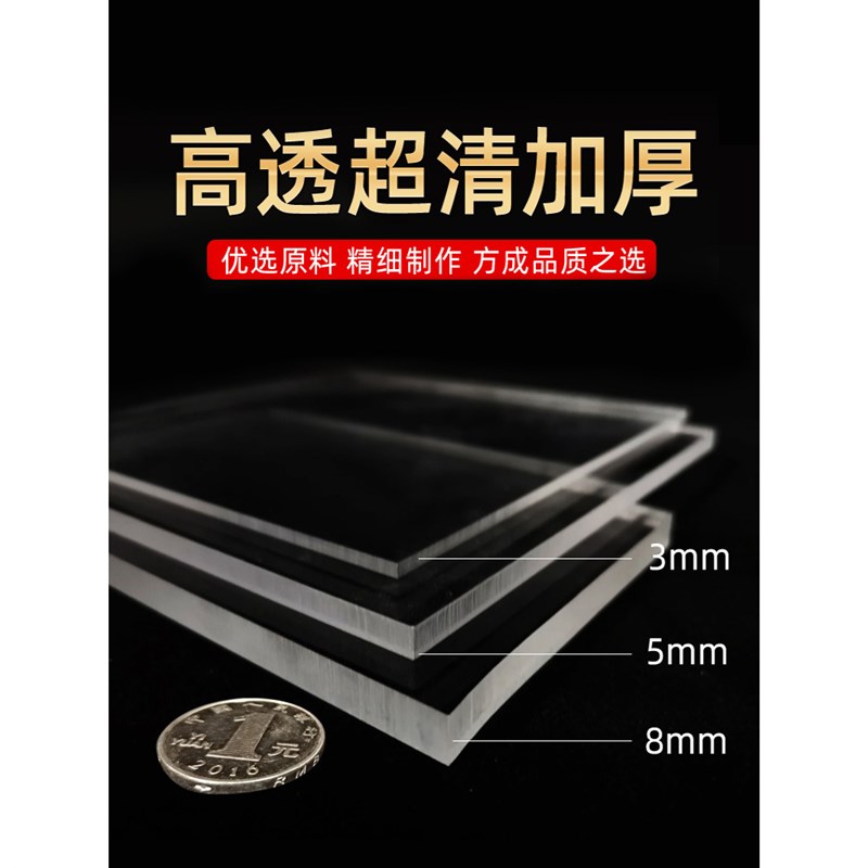 理发店价目表展示牌定制设计贴纸美发理发店价目表挂墙高档亚克力