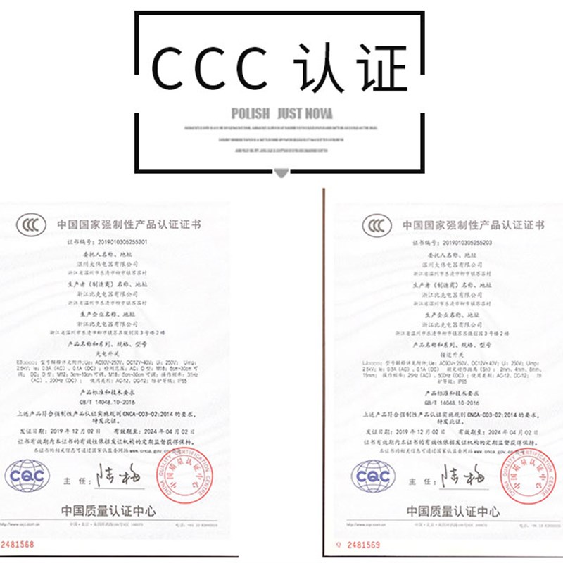 M12电感式接近感应开关LJ12A3-4-Z/AX常闭金属传感器5N2