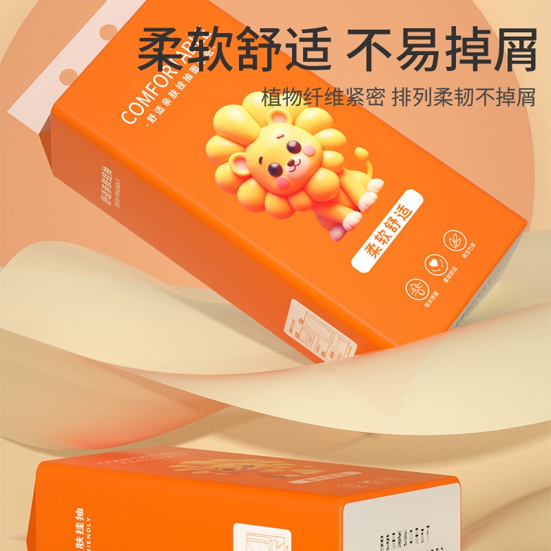 【买二送一】24提厨房纸巾悬挂式抽纸餐巾纸家用实惠装厕所卫生纸