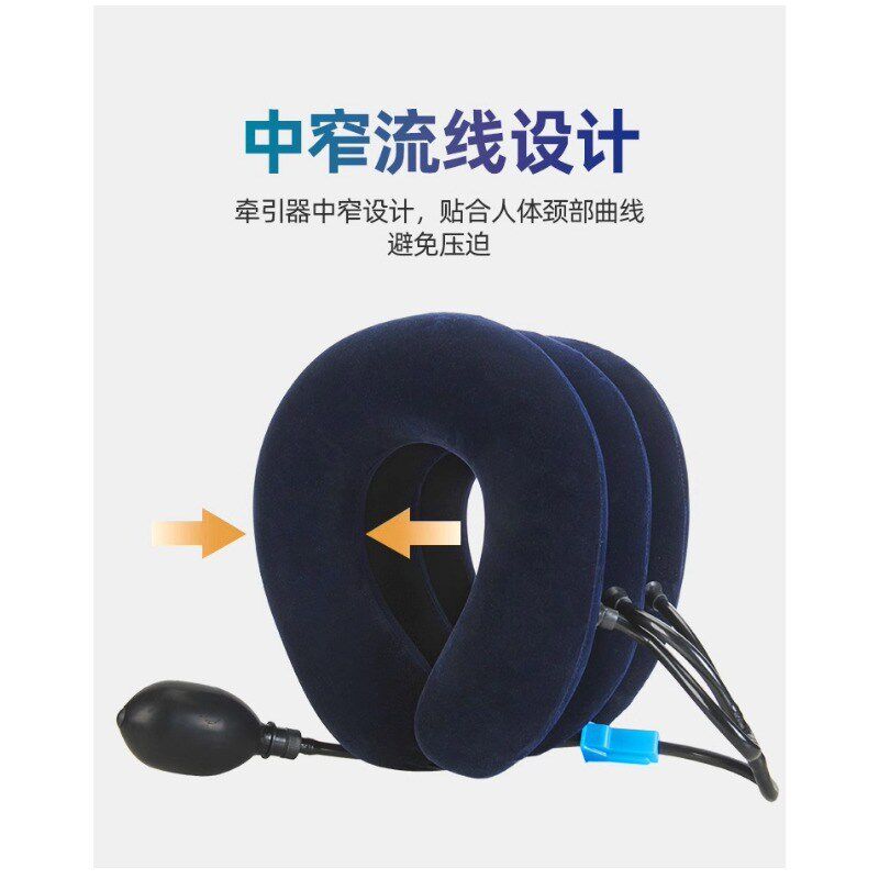 防低头充气颈椎家用反弓脖子前倾矫正器气囊颈托U型枕护颈牵引,个人护理/保健/按摩器材,颈椎按摩器/枕,淘宝优惠券,粉丝福利购,淘宝优惠卷