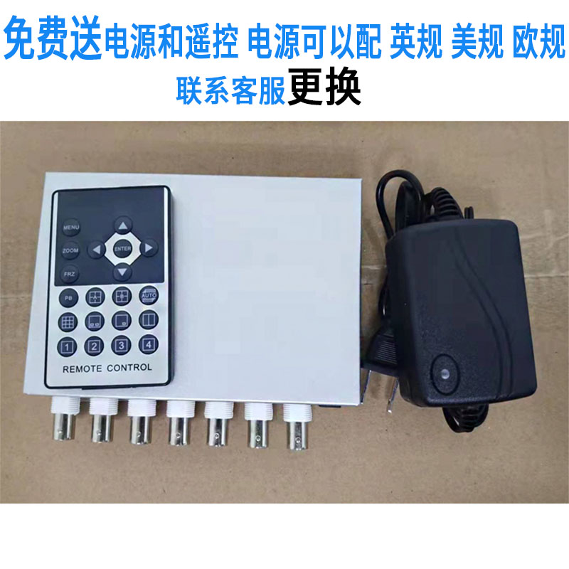 监控高清四画面分割器桌面式视频分割器 BNC模拟信号分割器4进1出