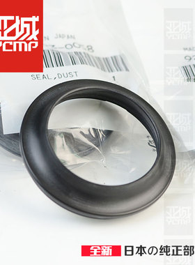 全新原装Z800 Z900 小火神VN650 Z650前减震油封前叉油封41*53*8