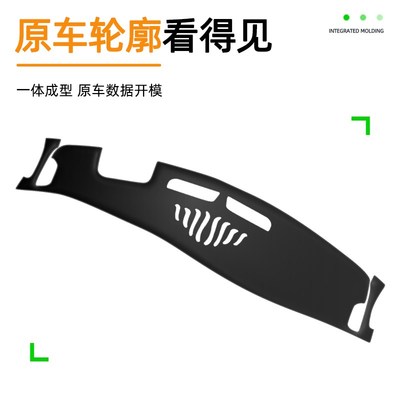 25款大众帕萨特PRO车内装饰用品大全汽车配件中R控台垫仪表盘避光