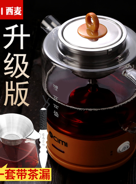 cimi/西麦 OMT-PC10F煮茶器黑茶玻璃电茶壶全自动蒸汽电热煮茶壶