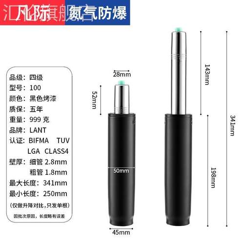 新款气杆座椅f升降杆吧椅气压杆转椅配件电竞椅气压棒气缸气弹簧