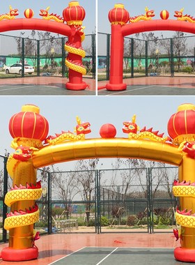 定制充气盘龙立柱拱门加s厚红色金色红金双龙开业庆典龙凤婚庆气