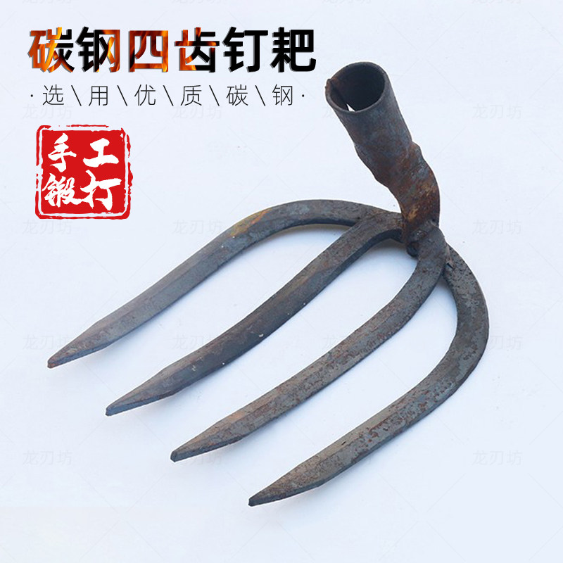 耙子农具多功能钢扒子铁耙子小耙子搂草松土种菜园林工具四齿钉耙,农机/农具/农膜,耙子,淘宝优惠券,粉丝福利购,淘宝优惠卷