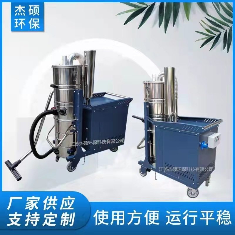 橡塑制品加工吸粉尘/工业吹尘器小型可移动式吸尘机,机械设备,其他机械设备,淘宝优惠券,粉丝福利购,淘宝优惠卷