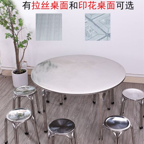 不锈钢餐桌大圆桌连身折叠桌家用吃饭桌子带转盘大排档农村酒席桌