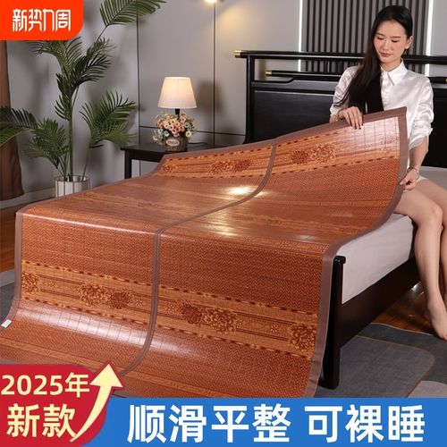 凉席夏季20f25新款竹席子学生宿舍单人草席家用可折叠双面席子冰