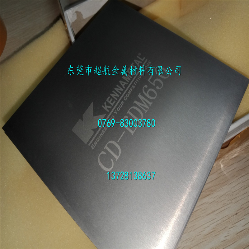 CD-630钨钢板CD-630拉伸压制模具钨钢条CD-630肯纳硬质合金圆棒
