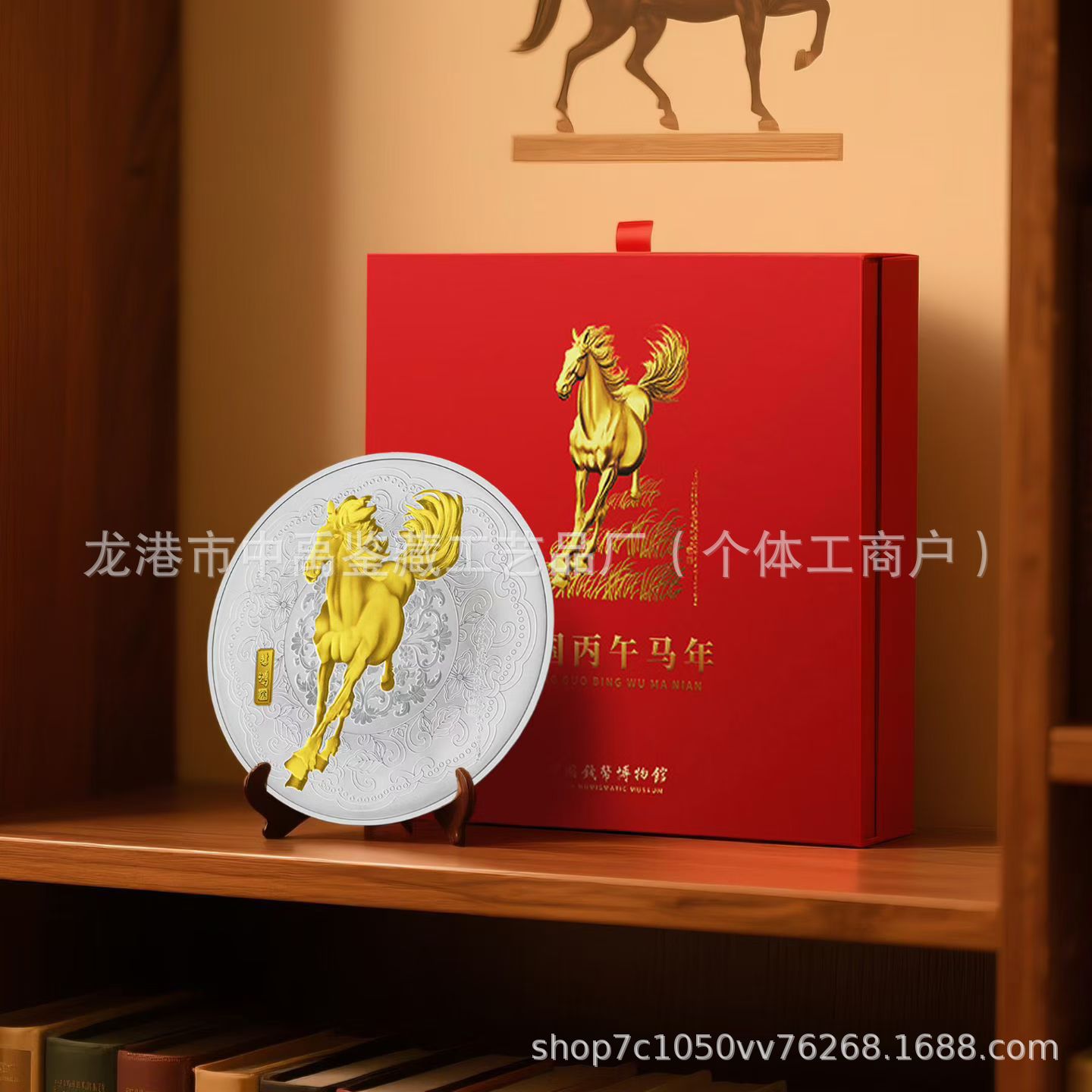 2026丙午马年纪念银盘马到功成典藏版中国钱币博物馆新年贺岁礼品
