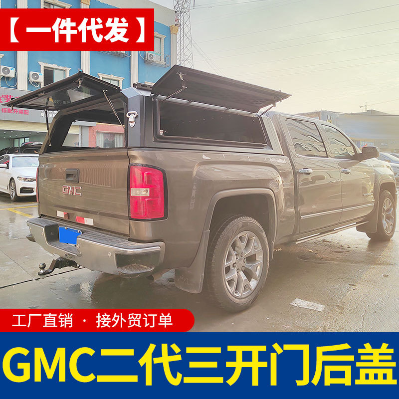 美国通用GMC皮卡车后箱盖多功能旅居版三开门锰钢分体高盖改装件