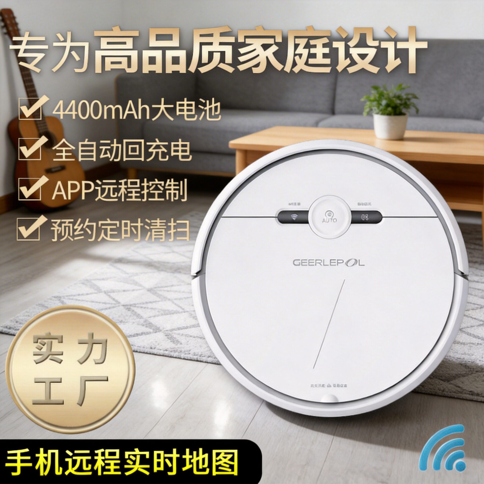 智能扫地机器人 家用全自动扫地机三合一APP遥控定点清扫厂家直供