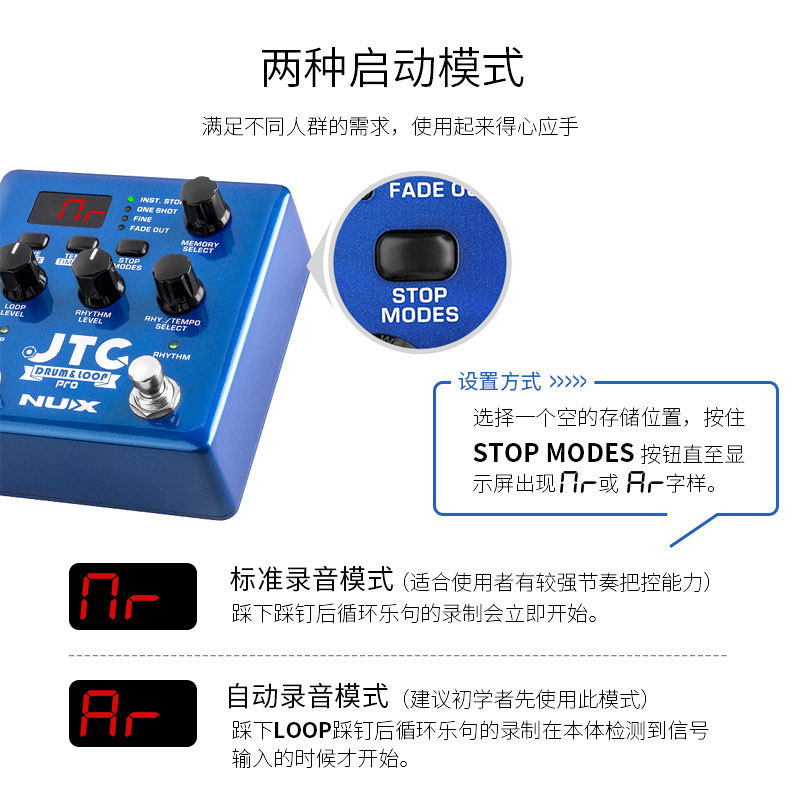 NUX纽克斯电木吉他贝斯单块效果器JTC鼓机节拍器伴奏循环录音天使