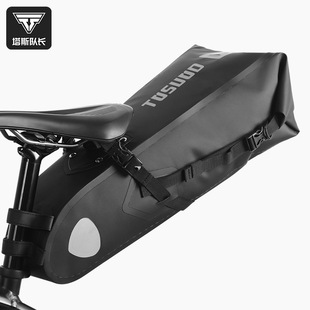 塔斯队长自行车后尾包全套通用公路山地车座管包骑行装备配件