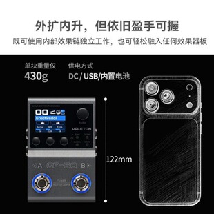 Valeton顽声GP-50电吉他综合效果器箱体模拟声卡鼓机伴奏贝斯单块